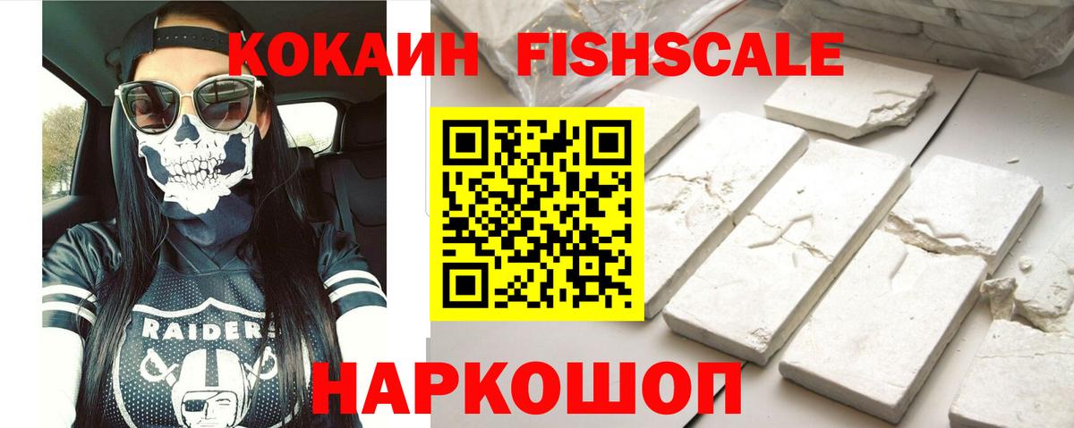 Кокаин  Вход с VPN  Усинск  КОКАИН VHQ  COCAIN Колумбийский 