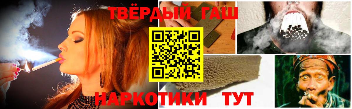 ГАШ  МАРИХУАНА  МАРИХУАНА  Меф МЯУ МЯУ кристаллы  ГАШ  Усинск  Вход с VPN  Cocaine 