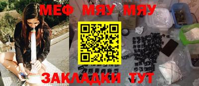 кристаллы Нарткала