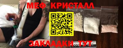 кристаллы Нарткала