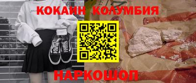 мескалин Наро-Фоминск