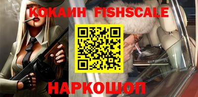 кристаллы Нарткала