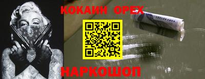кристаллы Нарткала
