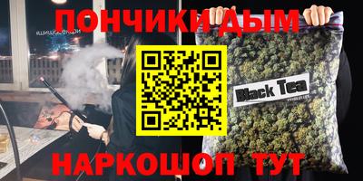 кристаллы Нарткала