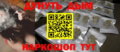 мескалин Наро-Фоминск