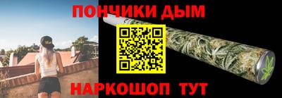 мескалин Наро-Фоминск