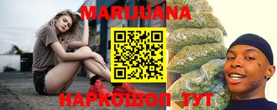 мескалин Наро-Фоминск