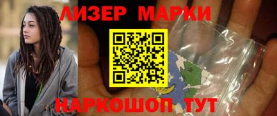 мескалин Наро-Фоминск