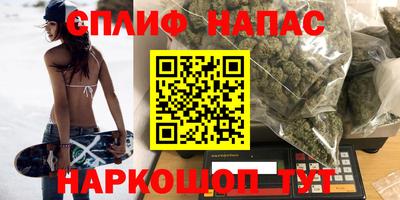 прущая мука Новокубанск