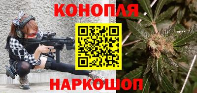 мескалин Наро-Фоминск