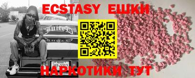 мескалин Наро-Фоминск