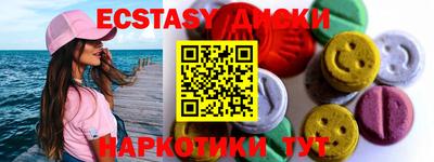мескалин Наро-Фоминск