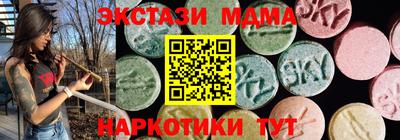 мескалин Наро-Фоминск
