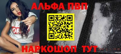 мескалин Наро-Фоминск