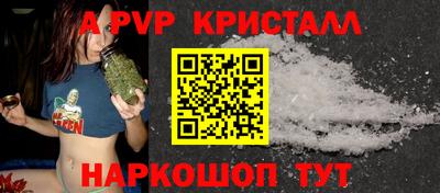 мескалин Наро-Фоминск