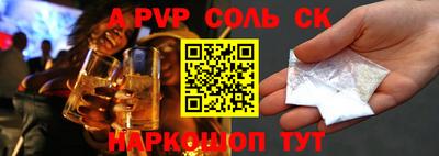 кристаллы Нарткала