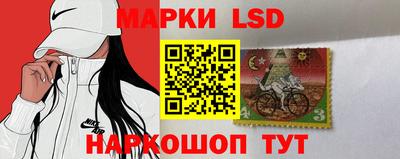 мескалин Наро-Фоминск