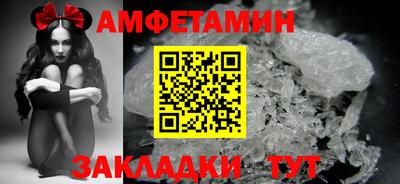 мескалин Наро-Фоминск