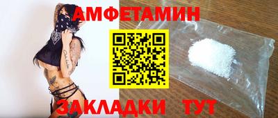 ALPHA PVP Нальчик