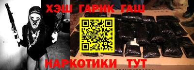 кристаллы Нарткала