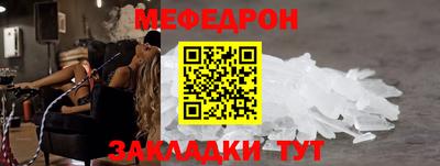 ALPHA PVP Нальчик