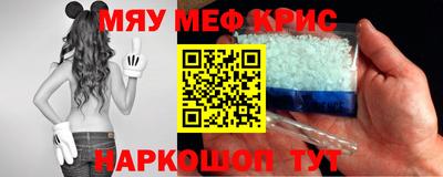ALPHA PVP Нальчик
