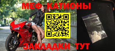 мескалин Наро-Фоминск