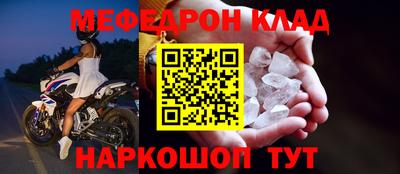 мескалин Наро-Фоминск