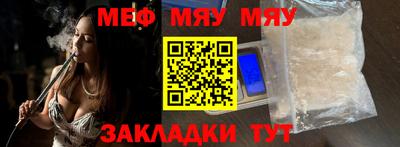 ALPHA PVP Нальчик