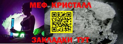 кристаллы Нарткала