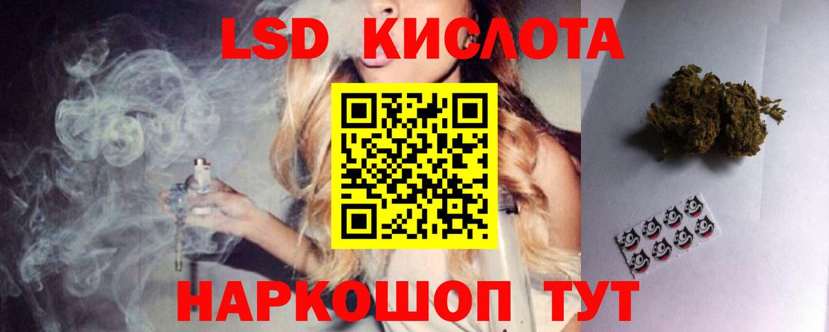 ЛСД экстази ecstasy  Вход с VPN  Усинск 