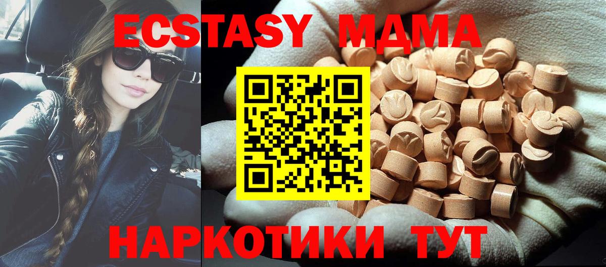 MDMA VHQ Усинск