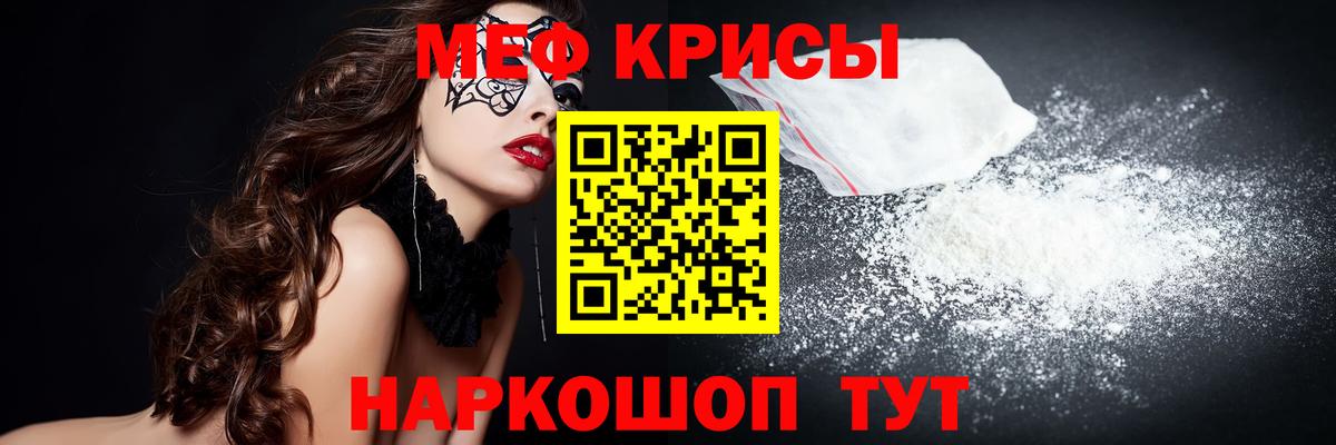 МЕФ Усинск