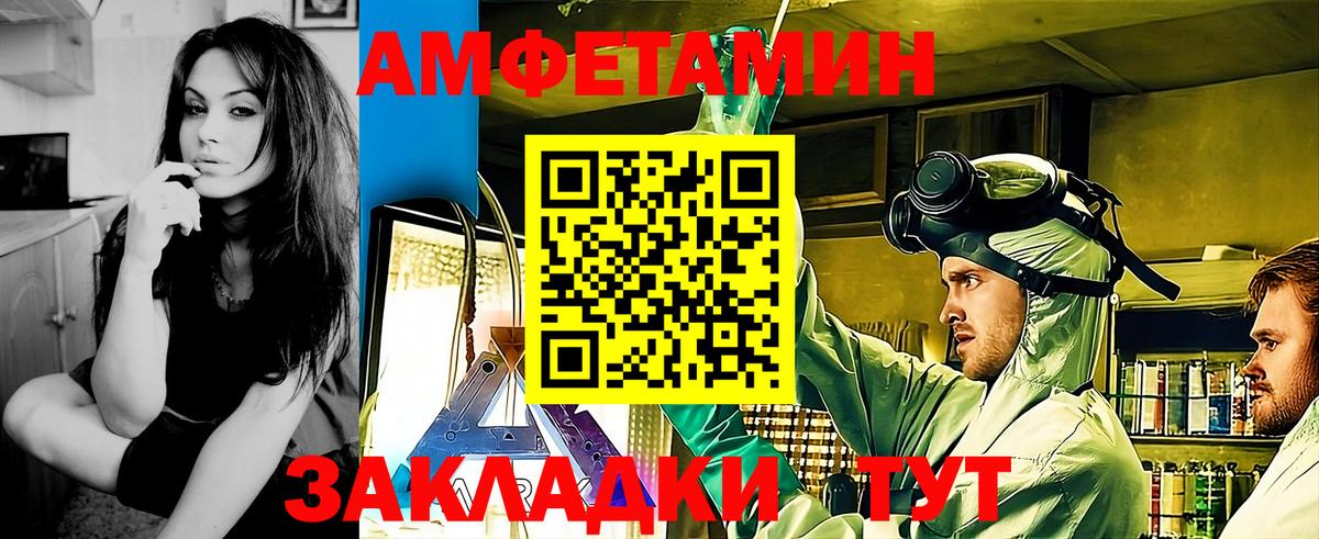 Метамфетамин винт  Вход с VPN  Усинск 