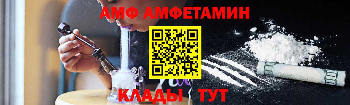 МЕТАМФЕТАМИН кристалл Усинск
