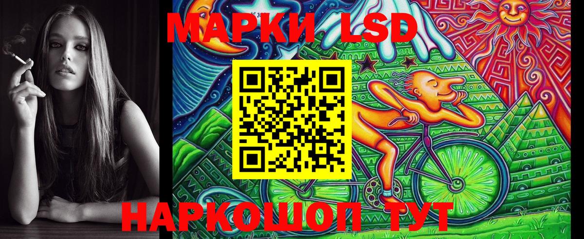 Марки 25I-NBOMe 1,5мг  Вход с VPN  Усинск 