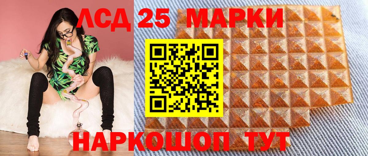 Марки NBOMe 1,8мг Усинск