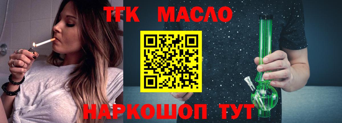 Дистиллят ТГК Wax Усинск