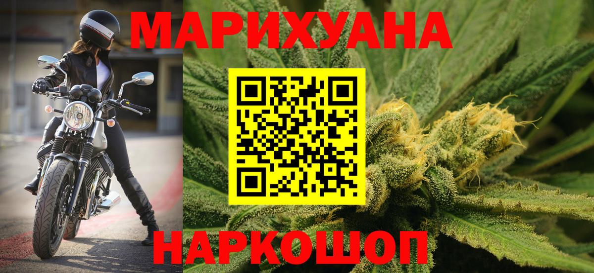 Усинск  Шишки марихуана ГИДРОПОН  Вход с VPN  Бошки марихуана OG Kush  Шишки марихуана конопля 